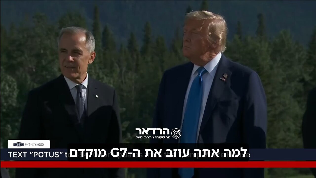 Trump leaves the G7 summit.