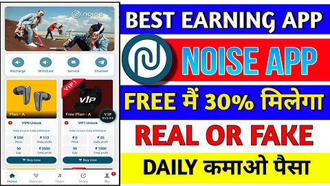 NOISE APP PAYMENT PROOF REAL OR FAKE INVEST OR NOT | HOW MANY DAYS WILL RUN FULL DETAILS