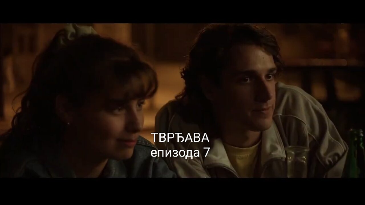 ТВРЂАВА - епизода 7