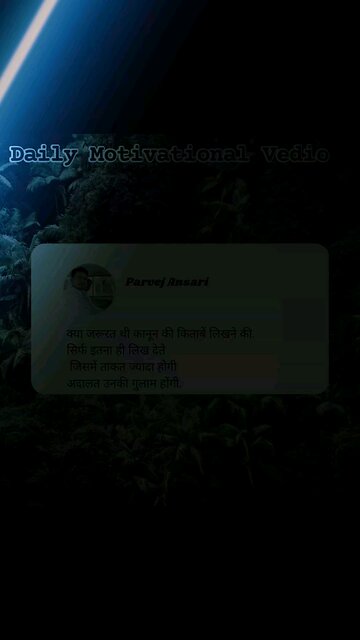 Kanoon ki kitaab# Law#rules