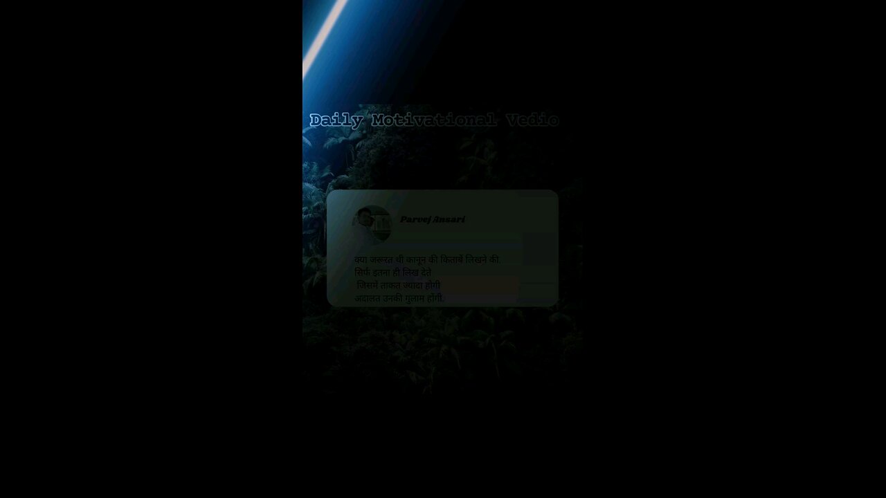 Kanoon ki kitaab# Law#rules