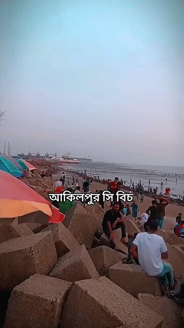 আকিলপুর সি বিচ