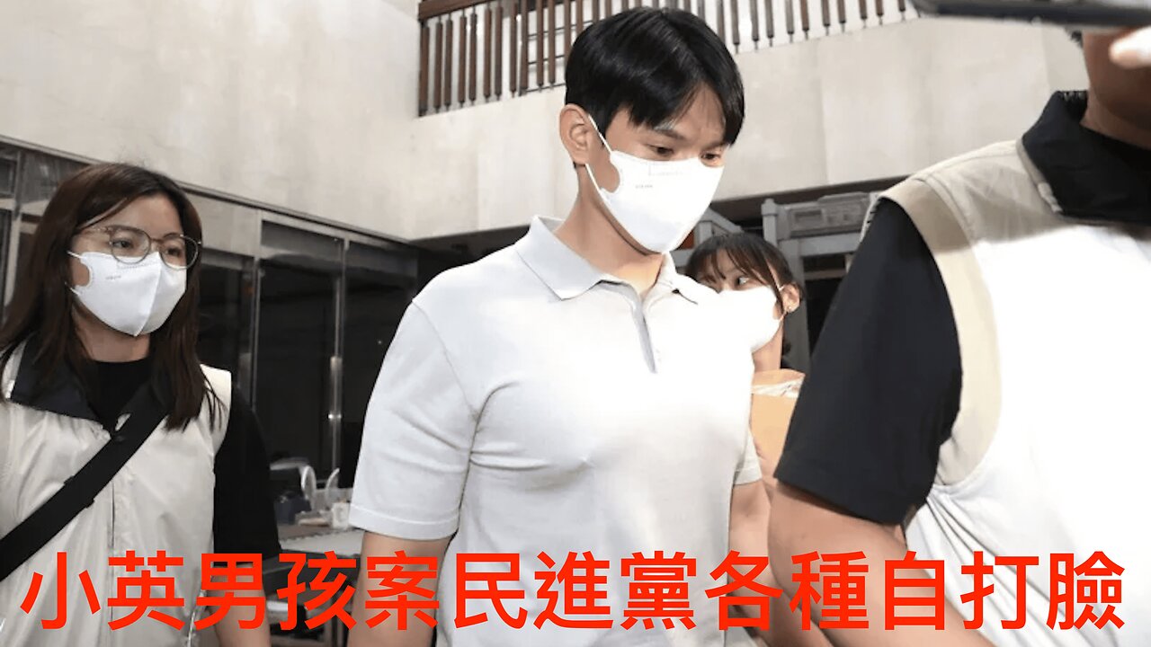 小英男孩案民進黨說要嚴懲，卻光速自打臉找理由不查