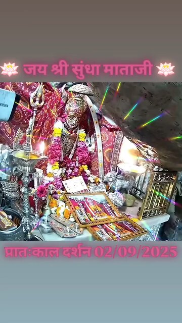 2.9.2025 SUNDHA MATA AARTI DARSHAN