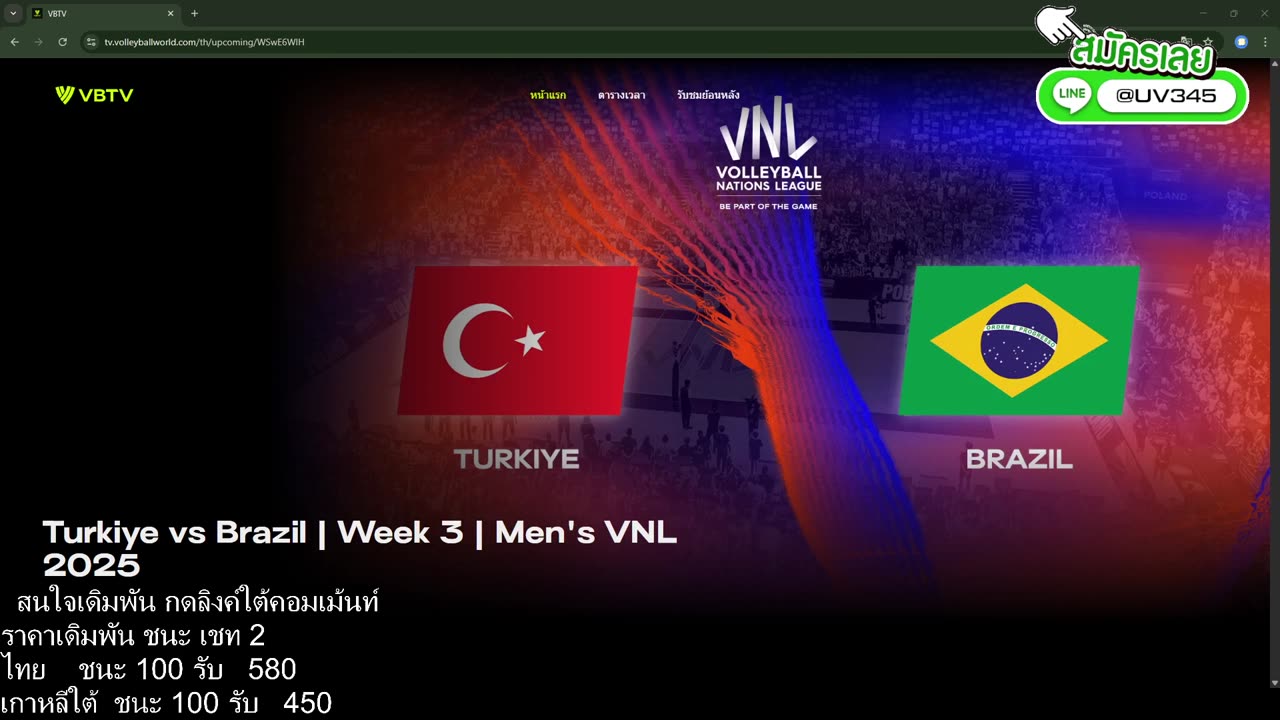 🔴ถ่ายทอดสด แมนยู พบ ลีดส์ ยูไนเต็ด