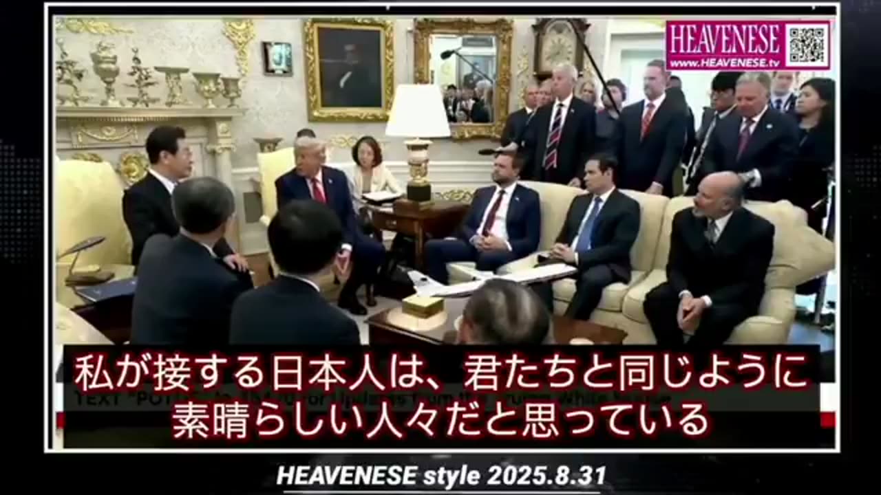 2025.8 トランプ大統領。渡米した李在明大統領に不快感をします