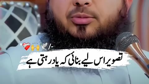 Ek Jaga Jamaat Karai to 💔💯 #shorts #ajmalrazaqadri