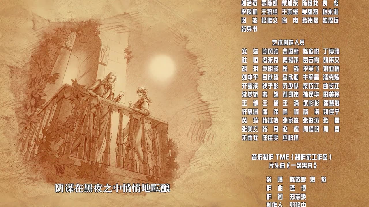 law of the devil ep 15