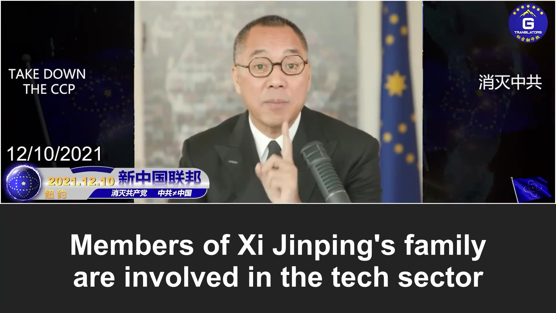 Miles Guo reveals Xi Jinpings mindset behind tightening rare earth export controls