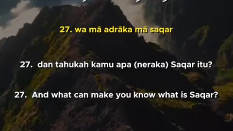 Surah Al-Muddassir