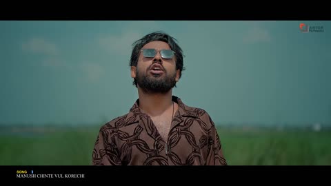 স্বার্থ ছাড়া একটা মানুষ খুইজা পাইলাম না _ Fokir Anower _ মানুষ চিনতে ভুল করেছি _ Bangla Sad Song