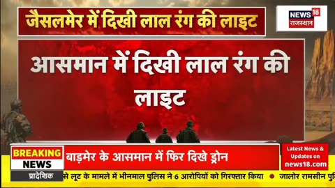 समाचार
