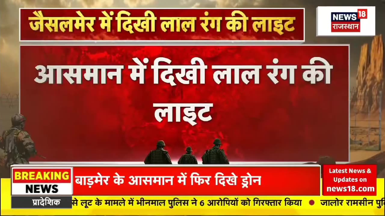 समाचार