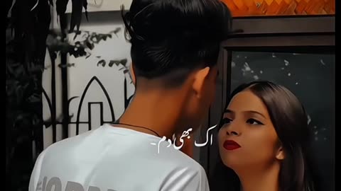 Romantic video
