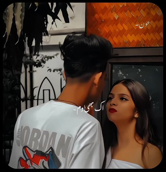 Romantic video