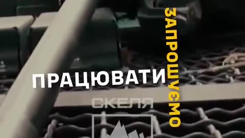 💪🔥 Ukraine Russia War | Ukraine's 425th Regiment Unleashes Abrams Tanks | RCF