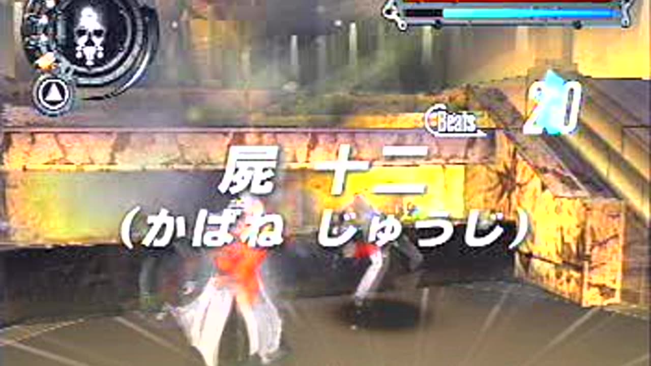 Gungrave: Overdose Trailer