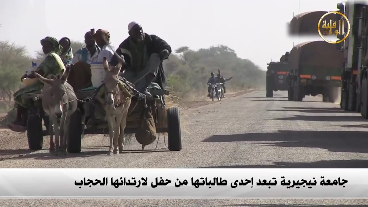 نشرة الأخبار 18.12.2017