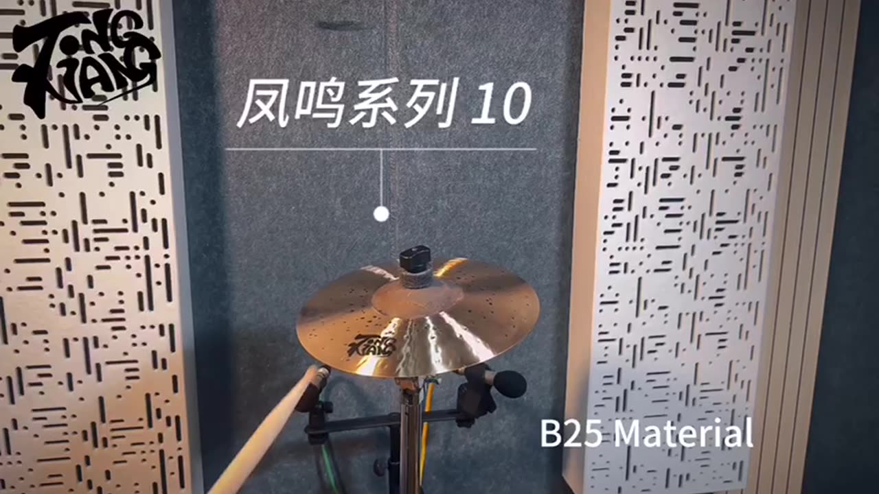 TONGXIANG Splash, the cymbal everyone need, wants to have it!! THE NEW KID ON THE BLOCK!