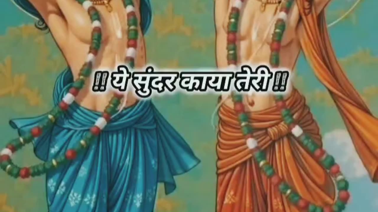 #Hari Om Radhe Radhe 🙏💐