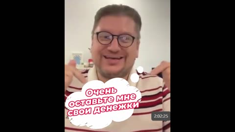 😂 Фридман: «Фантастическая Ложь» в Цитатах Мошенника! 🚨