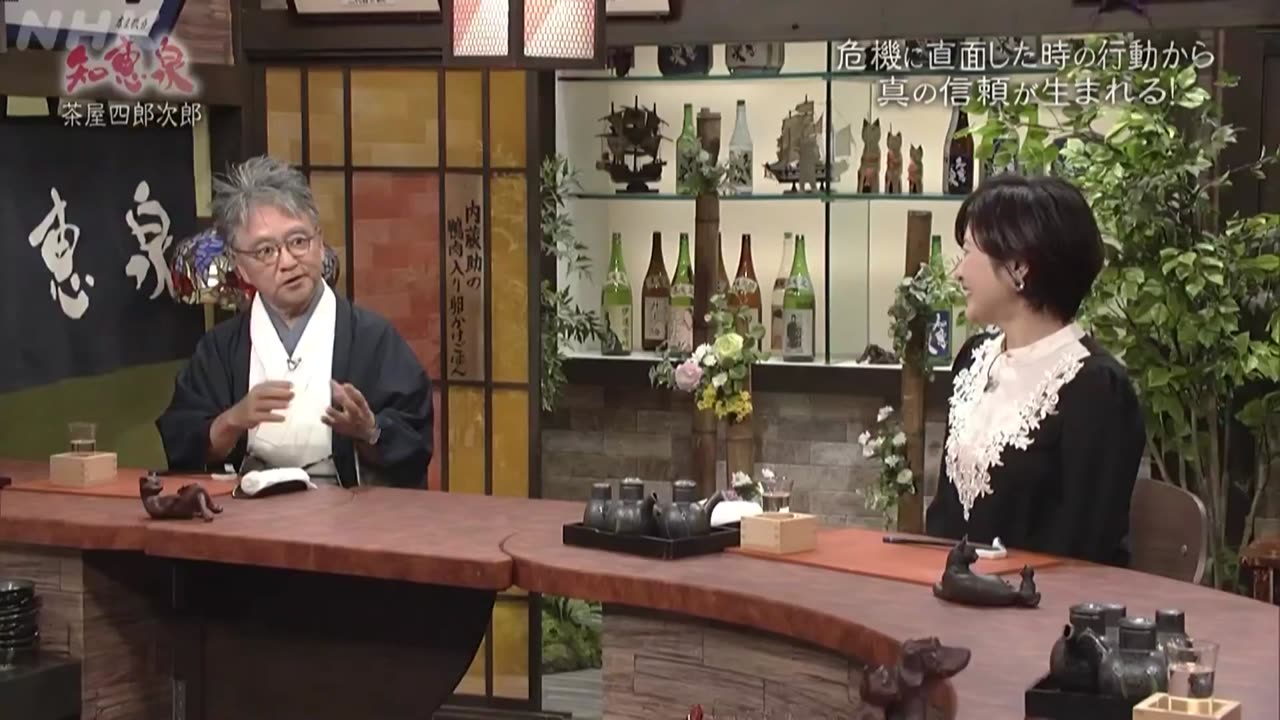 先人たちの底力 知恵泉 家康を支え世界で活躍した豪商 茶屋四郎次郎