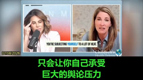 2026.01.08 Dr. Mary Talley Bowden