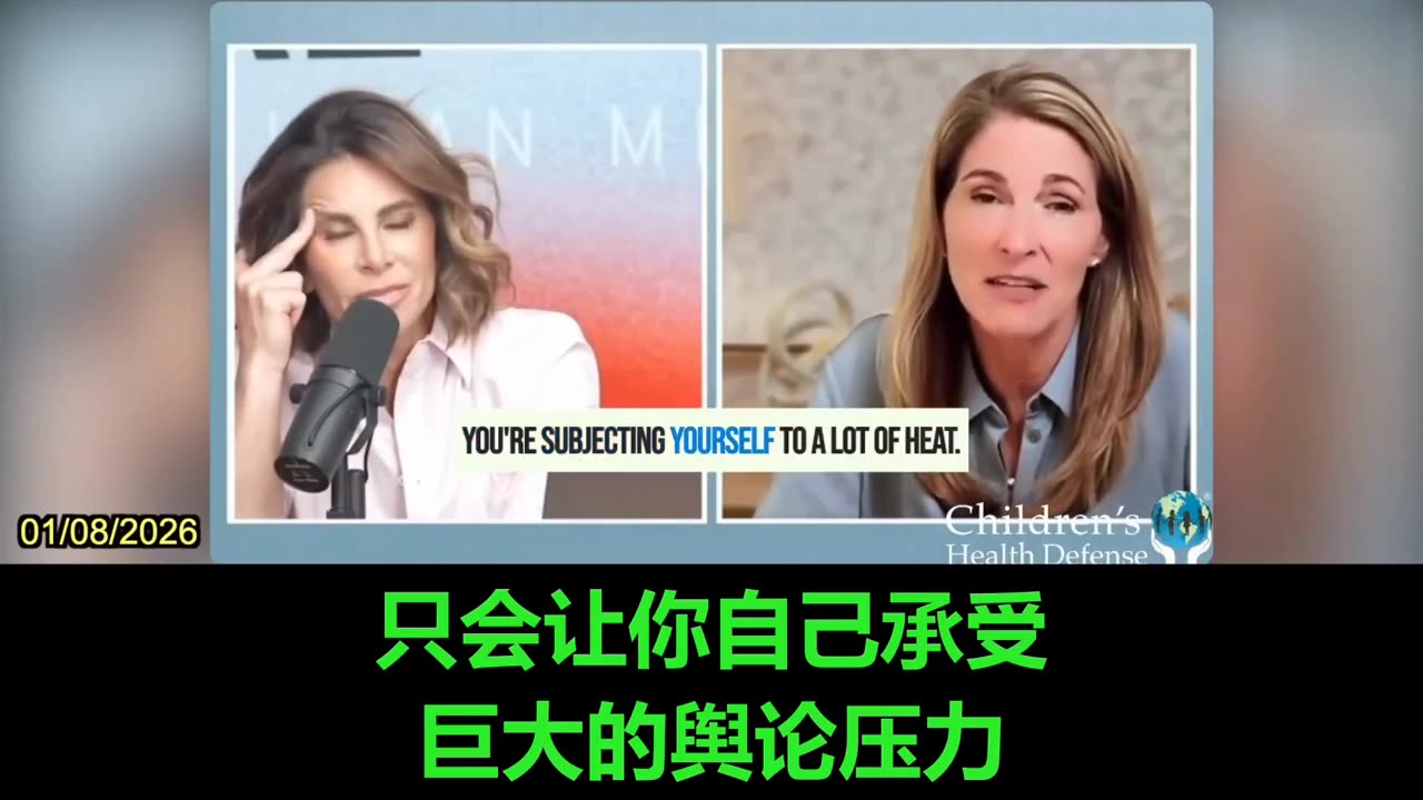 2026.01.08 Dr. Mary Talley Bowden