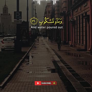 Surah Al-Waqi’ah Ayat 27-32 | Companions of the Right Hand in Paradise | Al Qamar Production