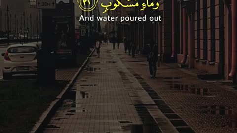 Surah Al-Waqi’ah Ayat 27-32 | Companions of the Right Hand in Paradise | Al Qamar Production