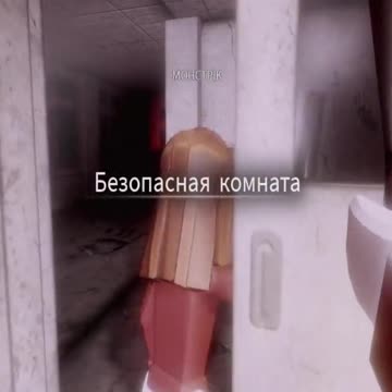 Horror! Peta Peta! We went to her with bats)) #roblox #gaming #horror #bats #scrims #creepy