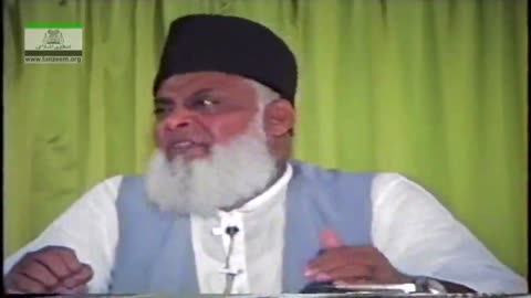 Muntkhab Nisab (In Detail 1993) Surah At-Taghabun (Part 9/12) By Dr Israr Ahmed | 45/193