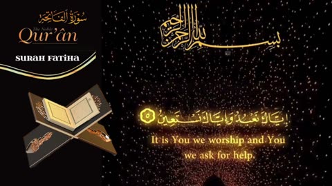 Quran القرآن الكريم - Surah Al - Fatiha سورة الفاتحة