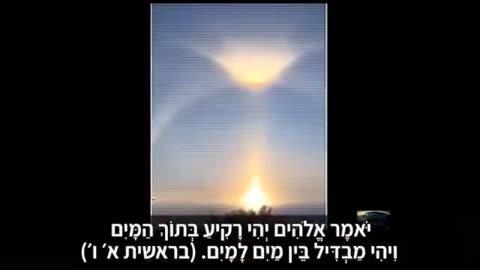 מעלינו רק רקיע