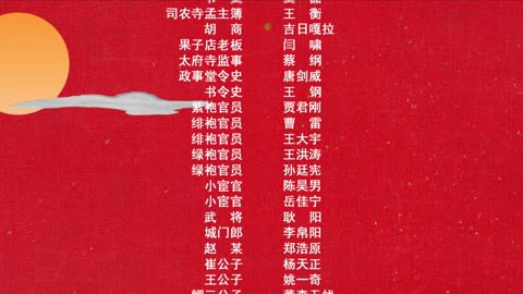 长安的荔枝09