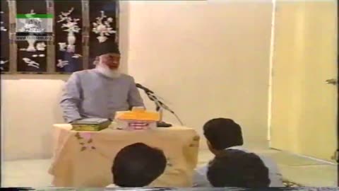 Islam and its Demands (English) By Dr. Israr Ahmed | 06-052