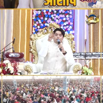 The Marriage Testimony - दूसरों के लिए बनी आशीष #apostleankuryosephnarula | Ankur Narula Ministries