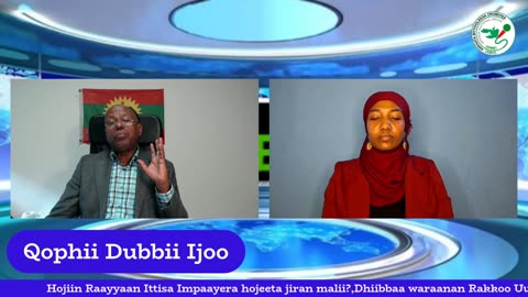 Qophii Dubbii Ijoo ONM-ABO Fulbaana 14-2025 dhiyaadhaa!