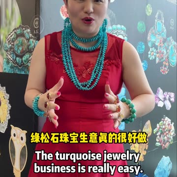 20250916-06 I am He Hongyi, with 20 years of experience in turquoise