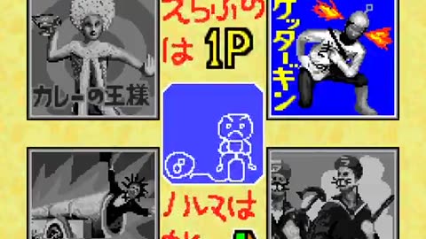 Arcade Longplay 517 Ganbare Ginkun