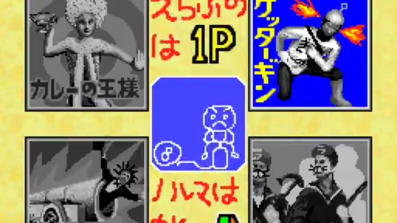 Arcade Longplay 517 Ganbare Ginkun