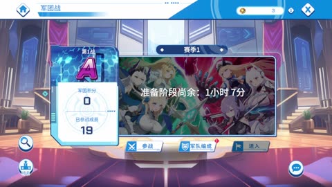 Zone Nova: Rift 10, and Guild War.