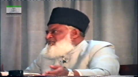 Tafseer Surah Al-Fatiha By Dr. Israr Ahmed | 3/4