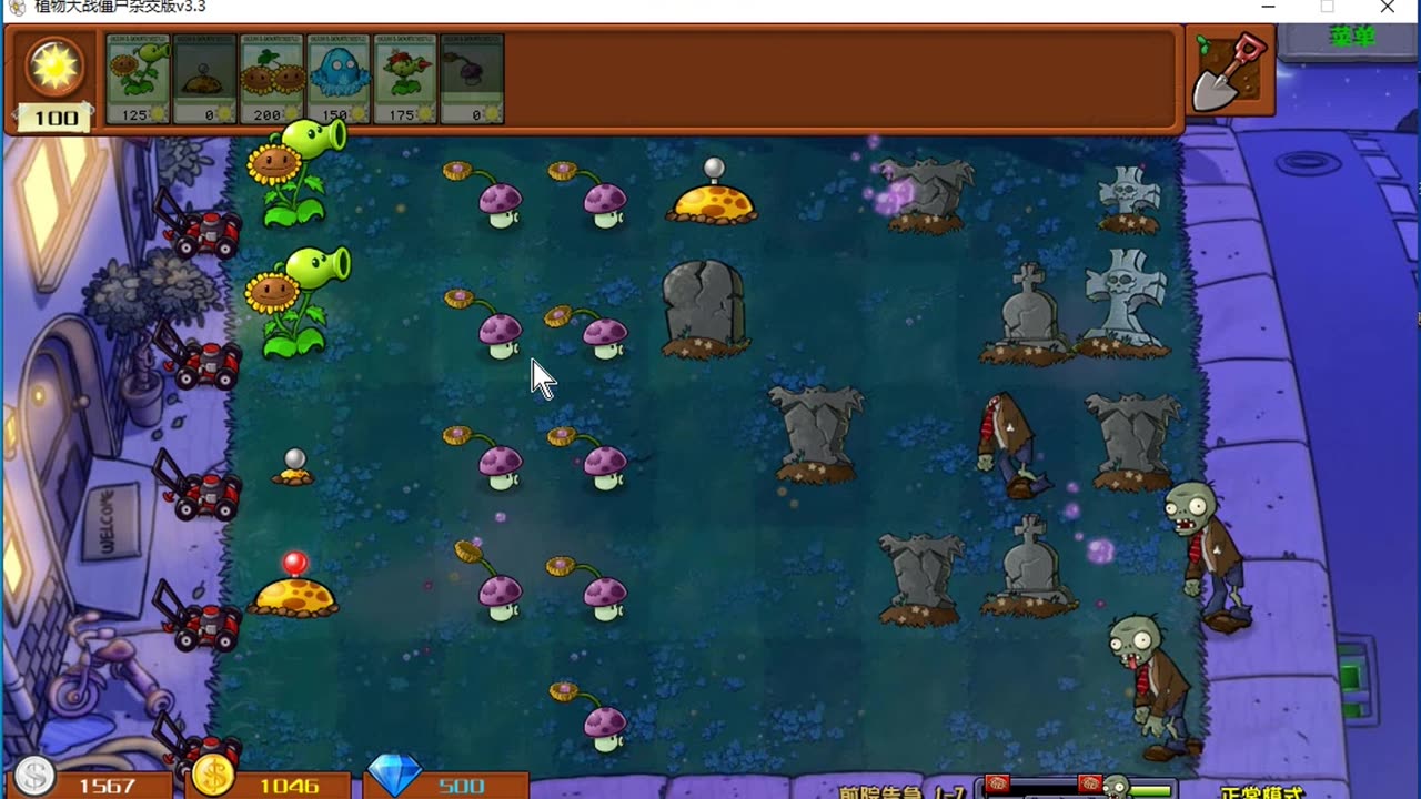 Lawn Layout Tactics: Optimize Your Defense Grid