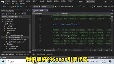 C++中什么是类继承？几分钟带你速通。 C++中类中的public，private，protected对类的继承有什么影响 #编程入门 #编程 #C++ #C语言 #python