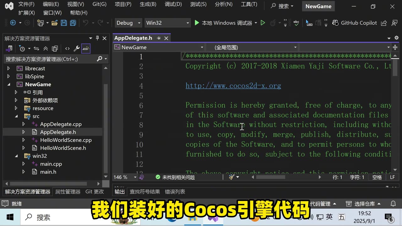 C++中什么是类继承?几分钟带你速通。 C++中类中的public,private,protected对类的继承有什么影响 #编程入门 #编程 #C++ #C语言 #python