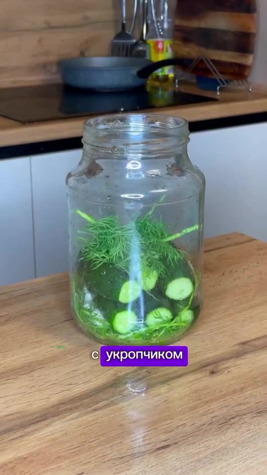 The recipe for lightly salted cucumbers