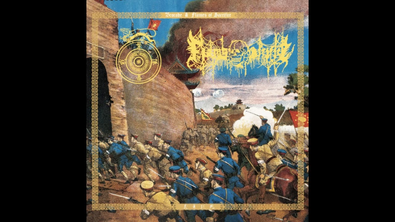 Brocade - Chasing the Truth in the Sandstorm (追赶穿梭在沙尘暴中的真理)