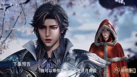 Donghua《Soul Land 2》EP130 - [PV] - Watch New Donghua Episode for Free