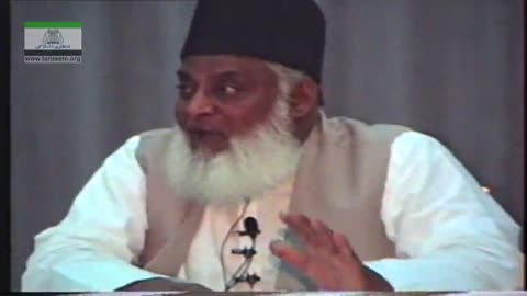 Muntkhab Nisab (In Detail 1993) Surah Baqarah Ayat 177 (Part 1/4) By Dr Israr Ahmed | 7/193